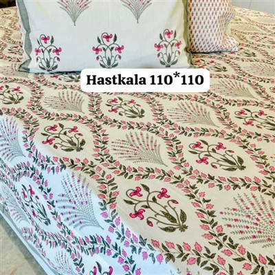 Floral Symphony Cotton Bedding Set